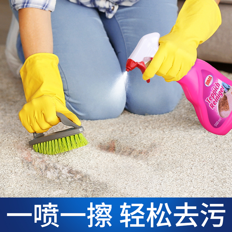 ONEFULL布艺沙发清洁剂免水洗墙布清洗神器地毯干洗剂强力去污剂