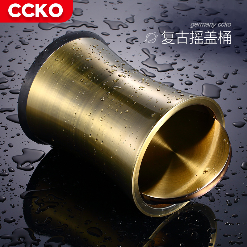 德国CCKO创意有盖垃圾桶家用卫生间摇盖翻盖不锈钢简约静音客厅筒