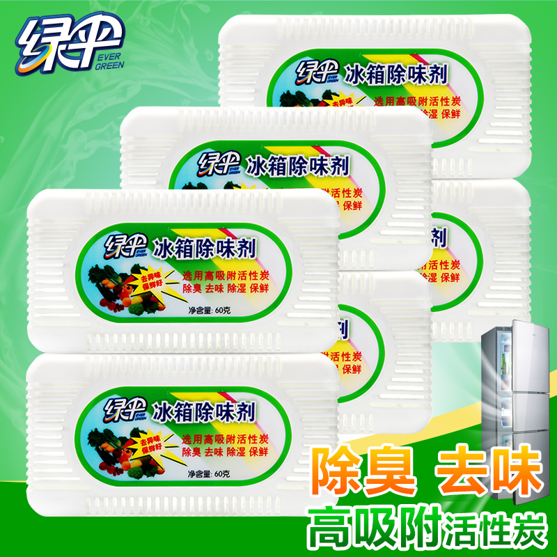 绿伞冰箱除味剂60g*6盒 活性炭去味剂除湿芳香可重复用