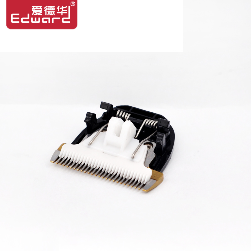 爱德华 理发器配件 充电电推子锂电A46理发器  陶瓷刀头