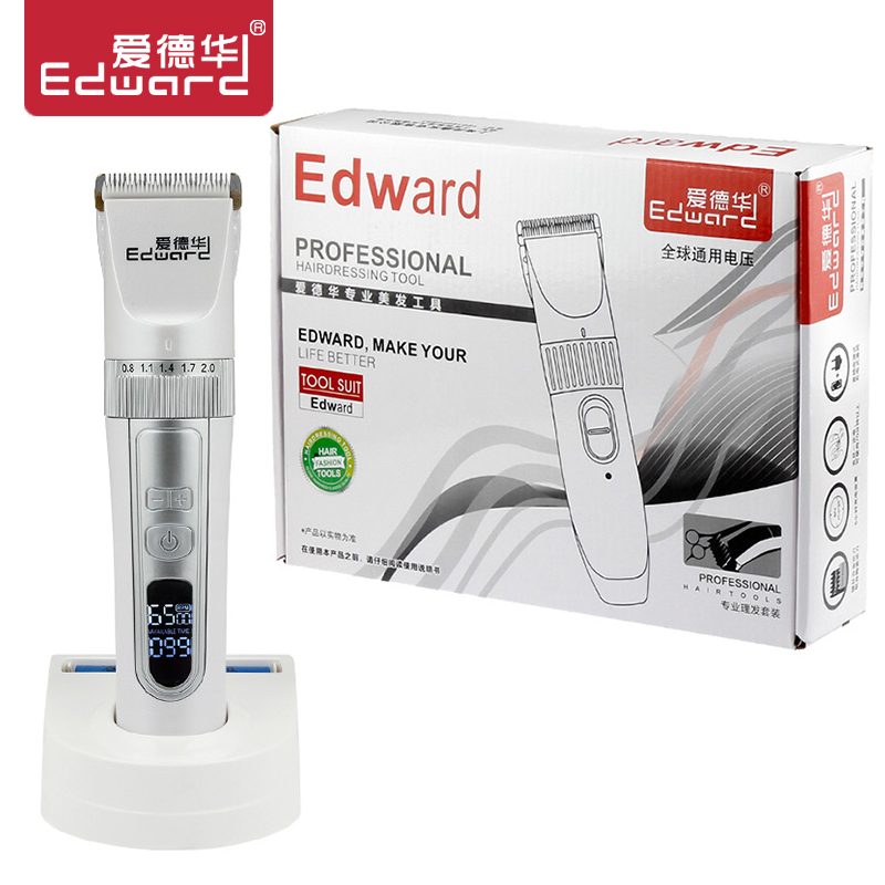 Edward/爱德华充电式理发器 液晶显示电推子 成人儿童通用